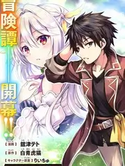 综艺 极限挑战·荒野
