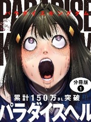 短剧 办公室的秘密