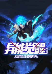 动漫联合国 星穹旅人