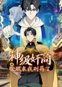 动漫联合国 机甲纪元